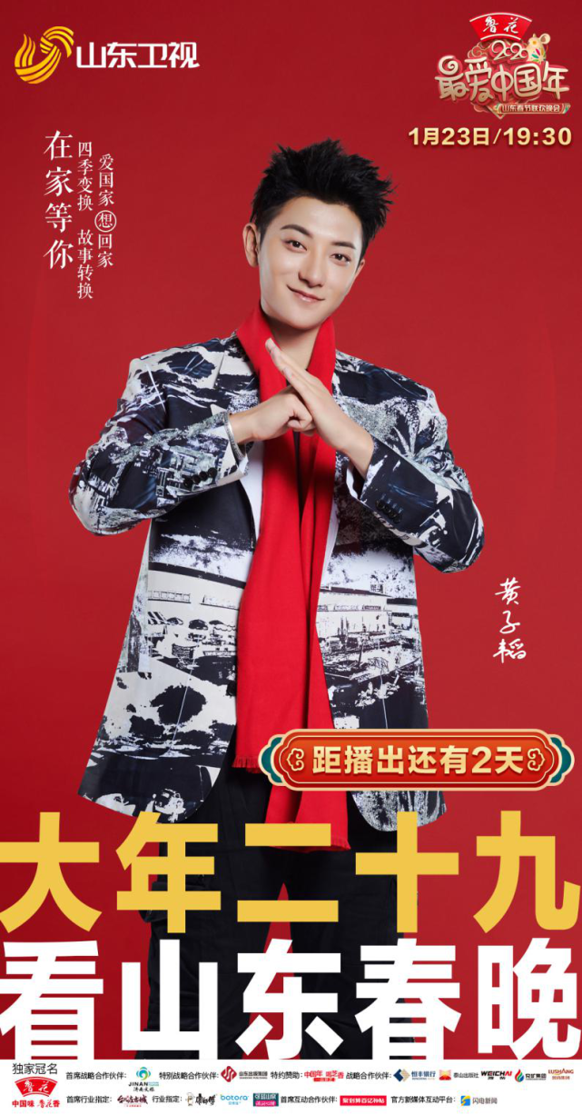 秀我中国｜春晚宇树下台后，我一下子冲了过去