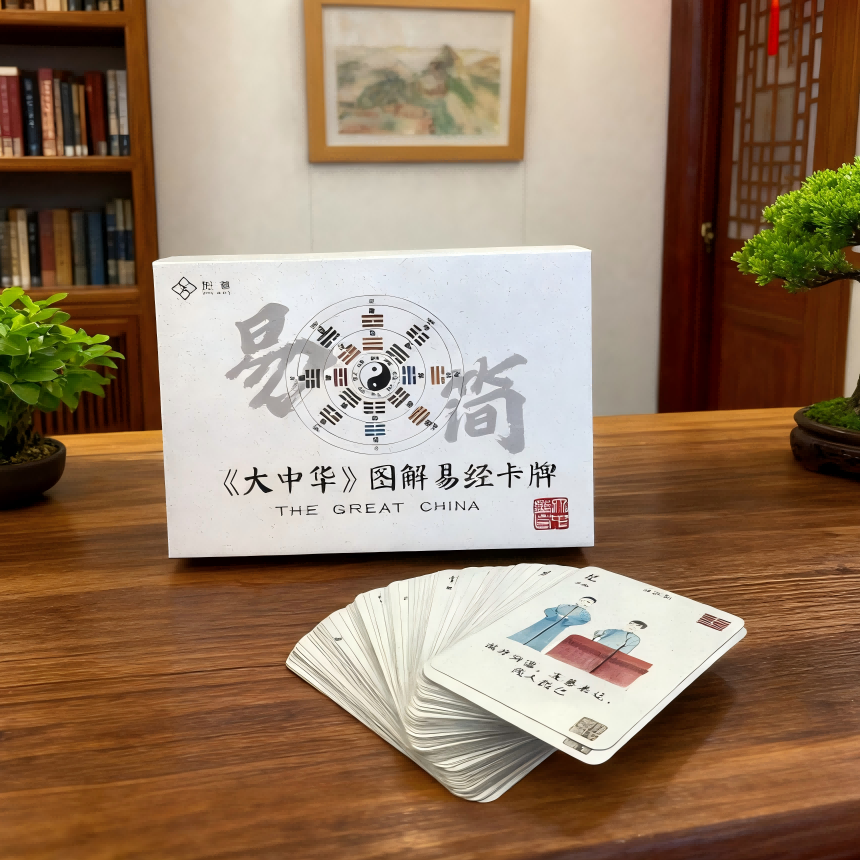 小小卡牌成今年总台春晚传统文化的破冰“王牌”