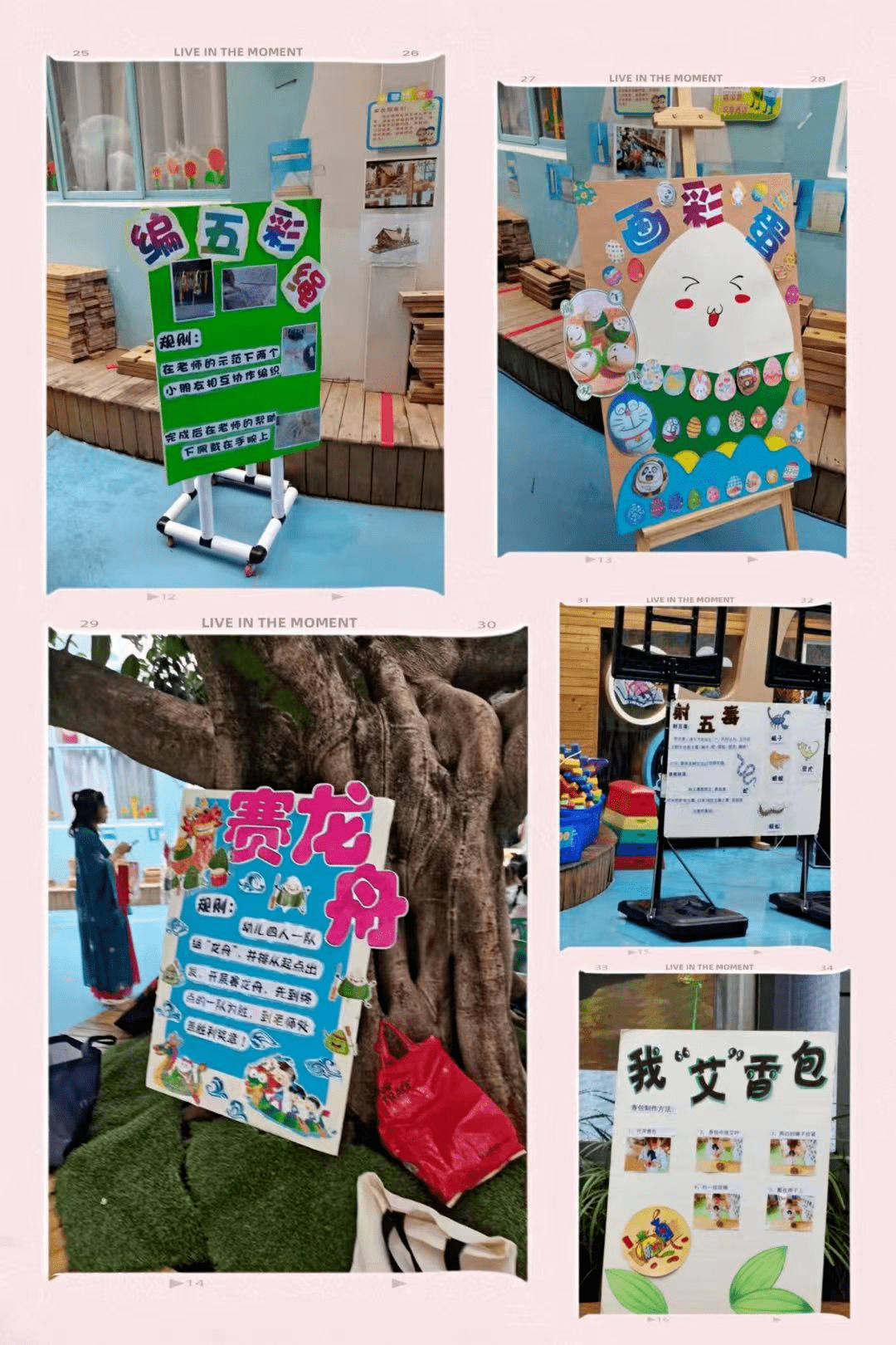 小小卡牌成今年总台春晚传统文化的破冰“王牌”