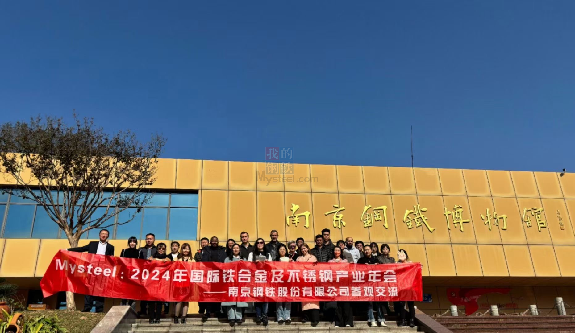 南京化纤：拟通过资产置换、发行股份及支付现金方式购买南京工艺100%股份