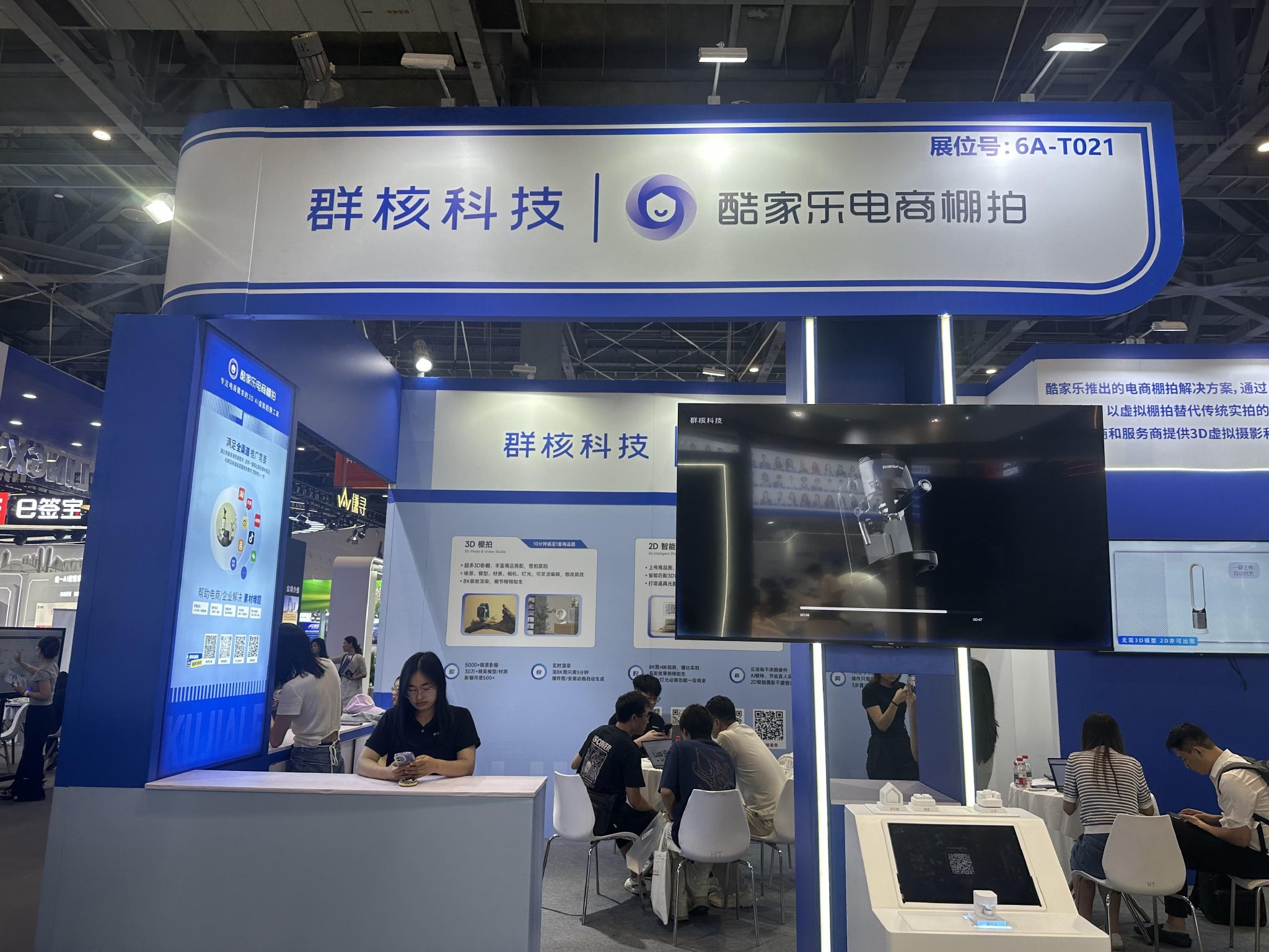 “杭州六小龙”上市新进展！群核科技IPO获证监会备案