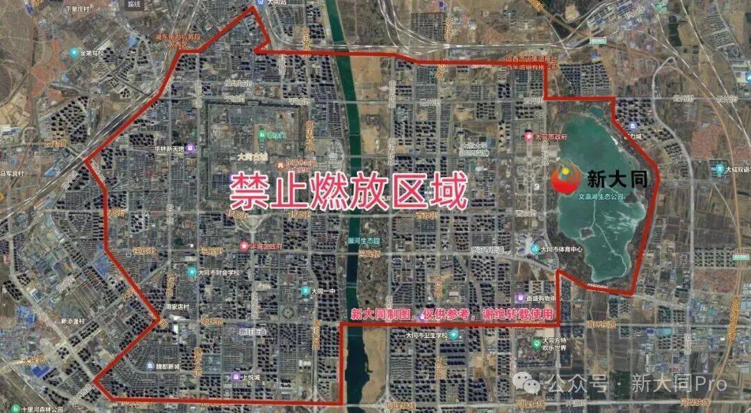 两部门：加强烟花爆竹“产储运销”和燃放全链条安全管控