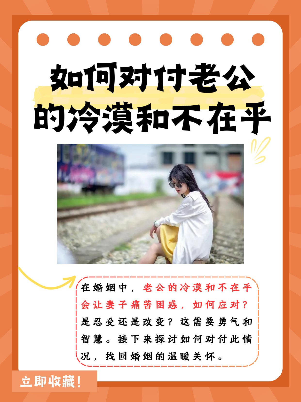 一个人对外人和善，对家人却不耐烦、态度差，不是窝里横，而是因为……