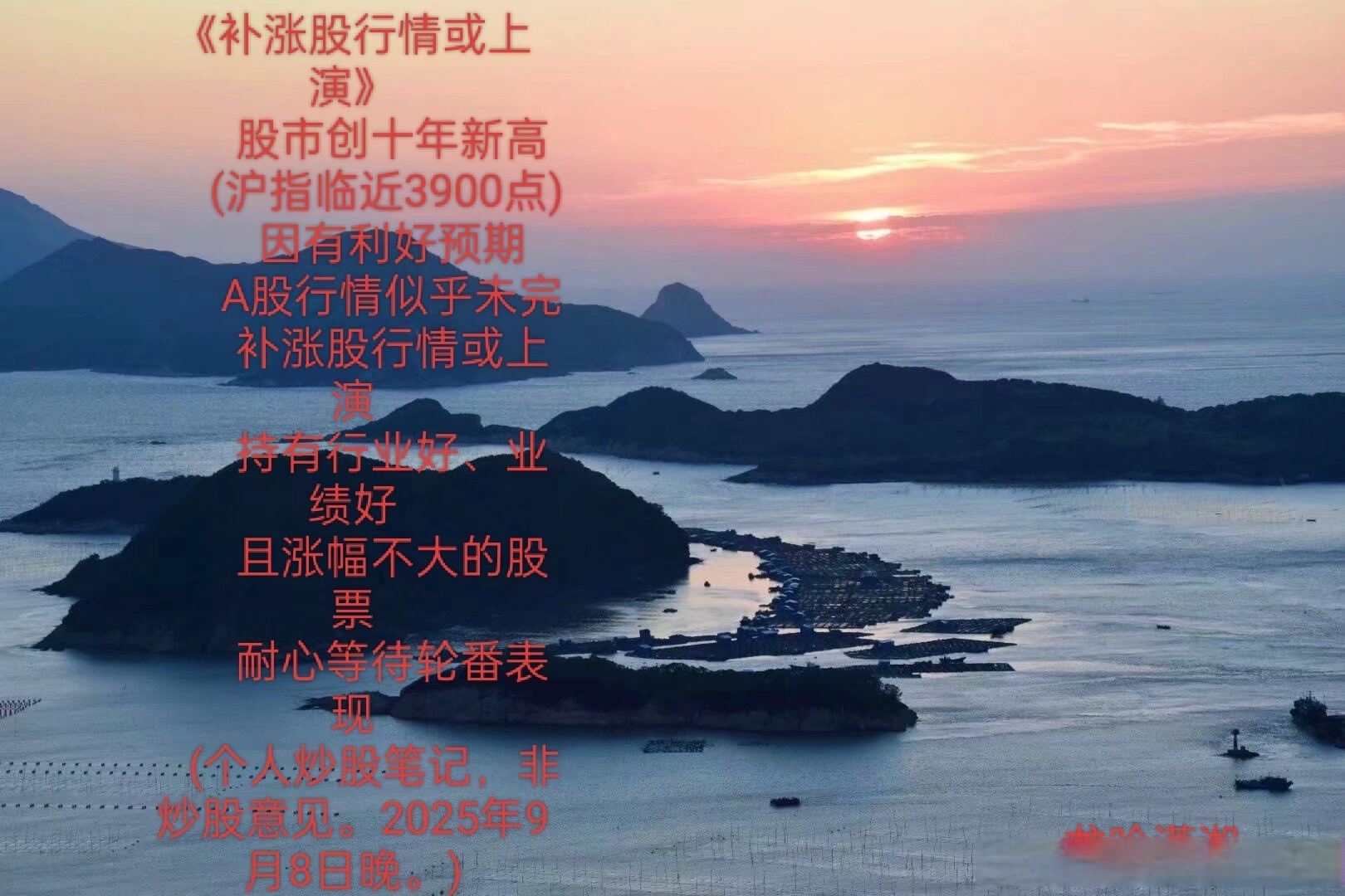 首佳科技:2月20日耗资2900港元回购1000股