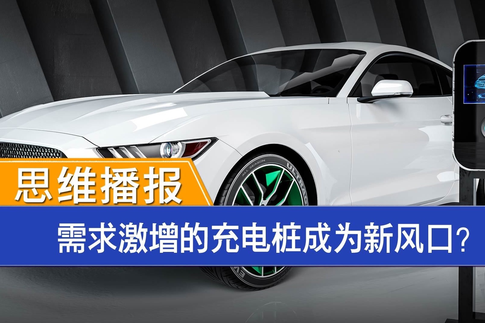 需求激增，智谱全网寻找“算力合伙人”！