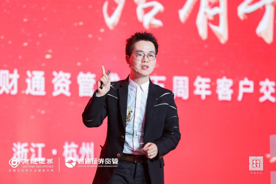 预见金马｜财通证券资管马晓立：厚植金融为民底色，以实干担当启新局