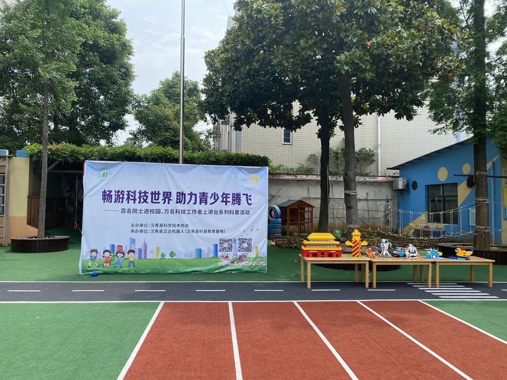 赛迪顾问：从像素到视界——春晚舞台上的显示科技进化论