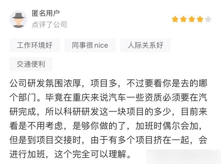 中国汽研获得发明专利授权：“一种复杂薄壁压铸件任意位置本构与断裂性能获取方法”