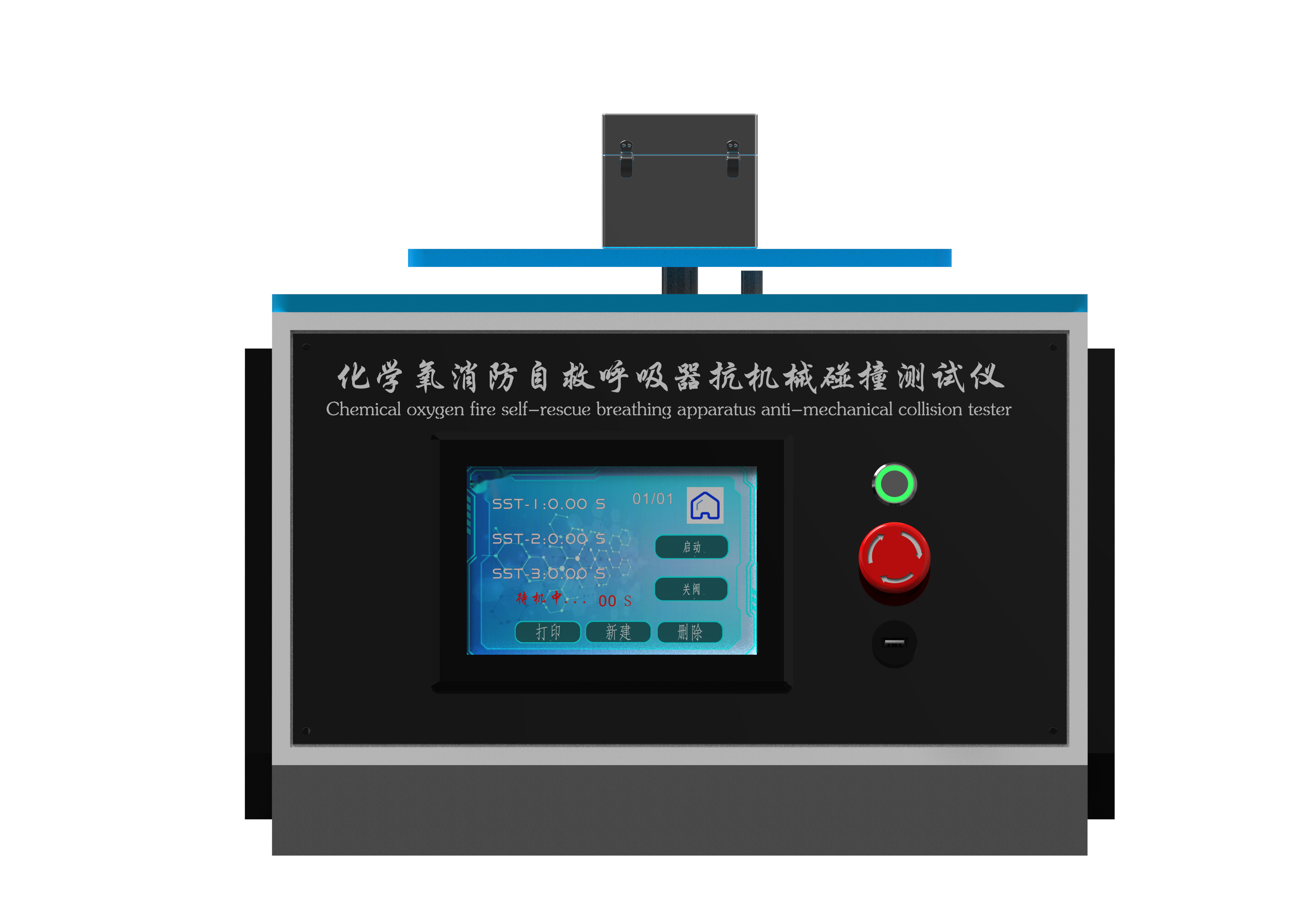 歌尔股份获得发明专利授权：“多性能测试设备的控制方法”