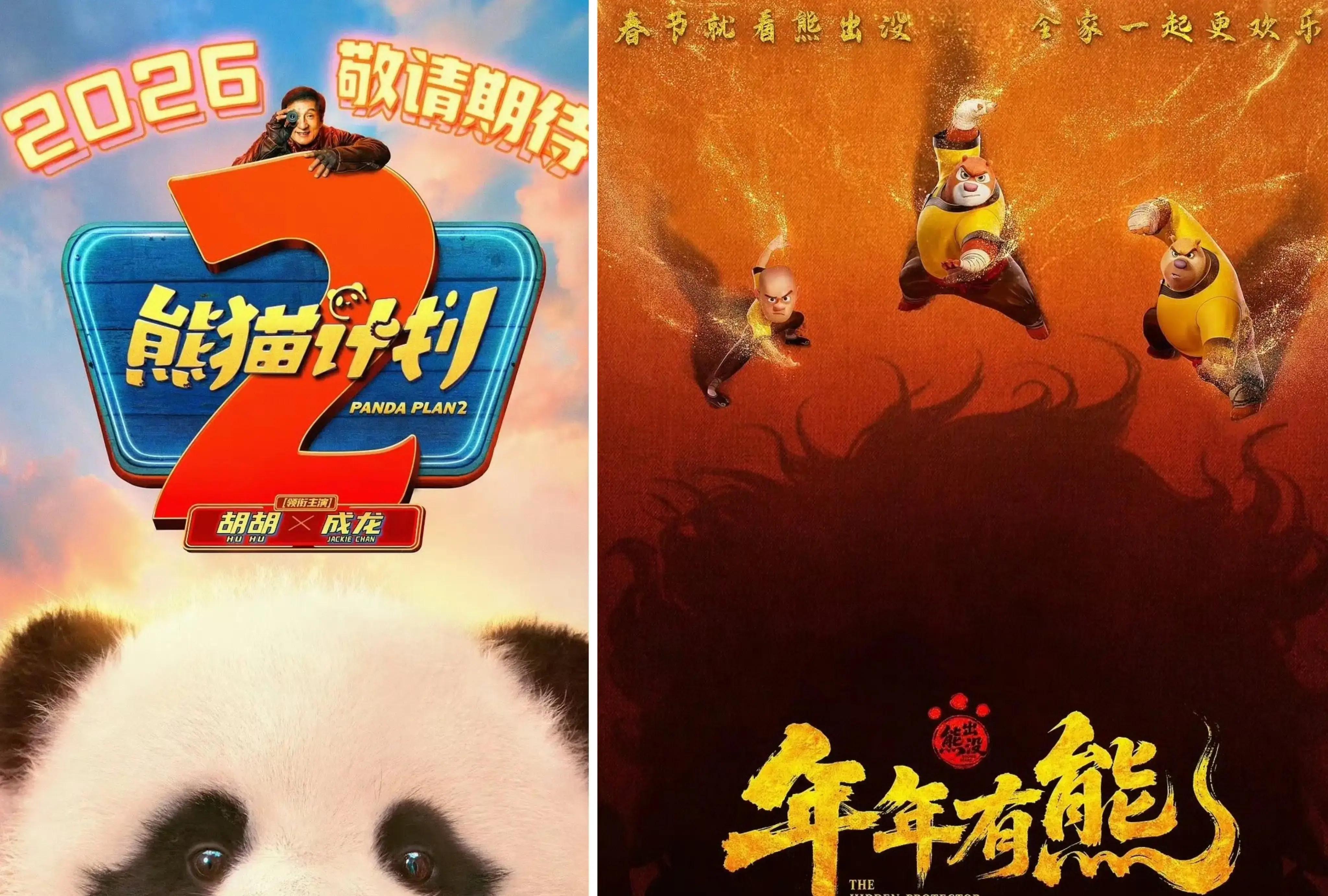 2026年春节档总票房破8亿元