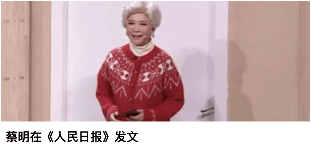 尼格买提发长文