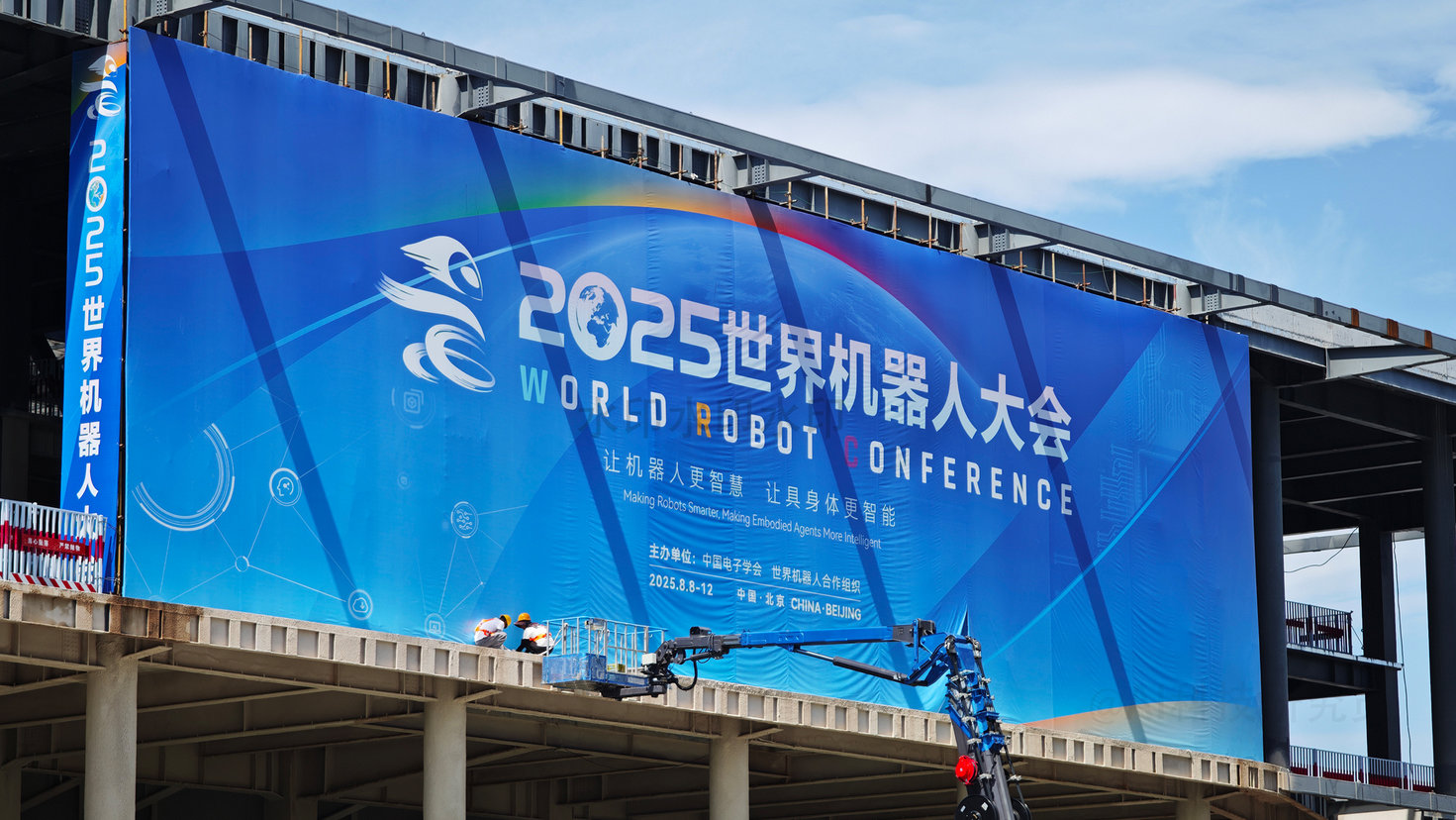 机器人密集亮相春晚 宇树科技、松延动力、银河通用、魔法原子等概念股梳理