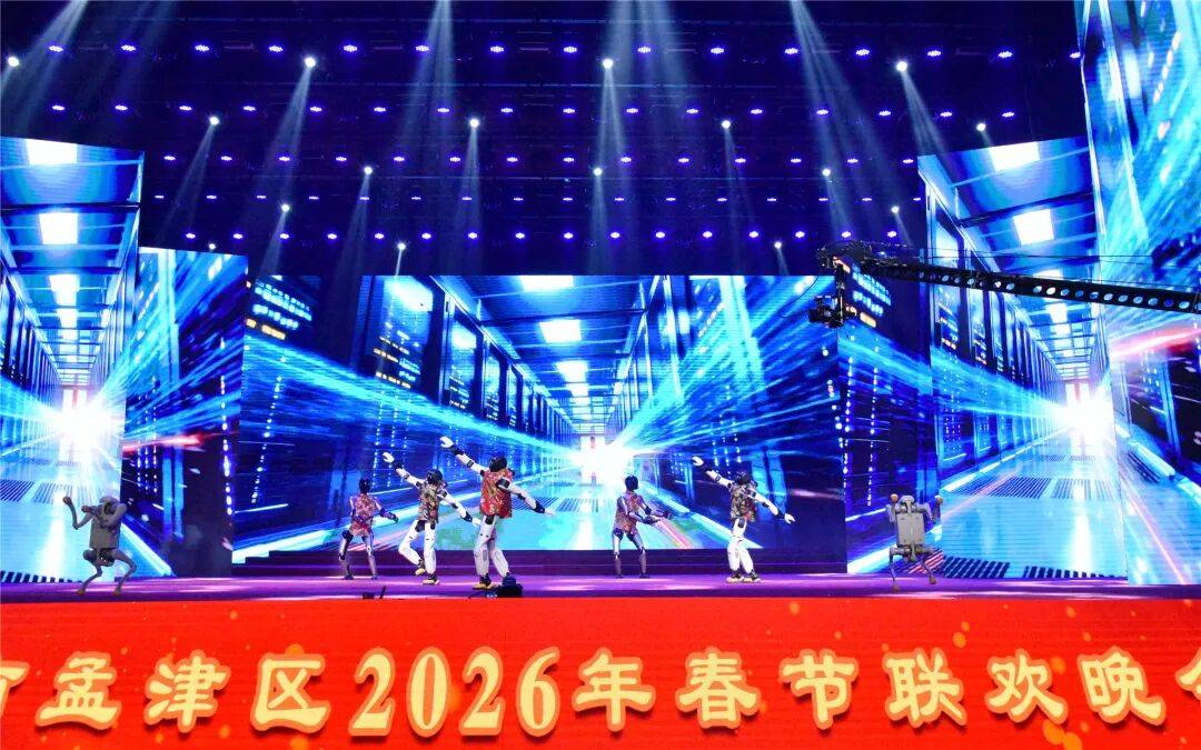 人形机器人组团上春晚，释放哪些投资信号？