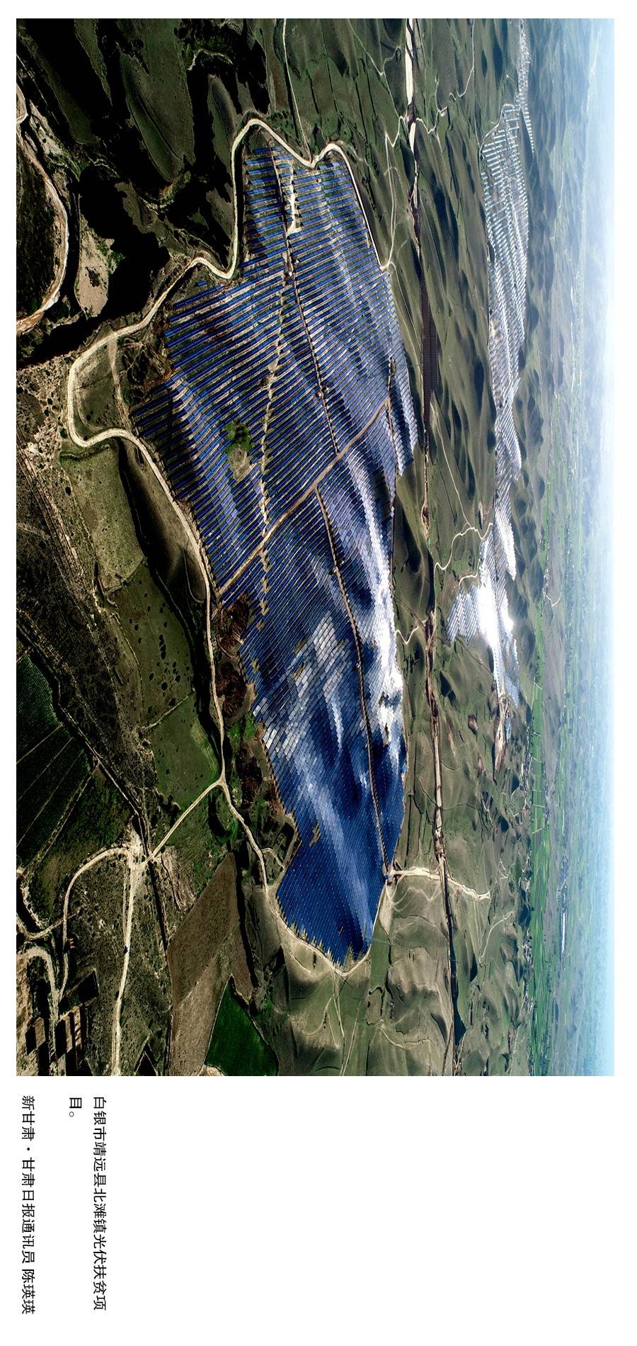 甘肃调整全省耕地开垦费收费标准