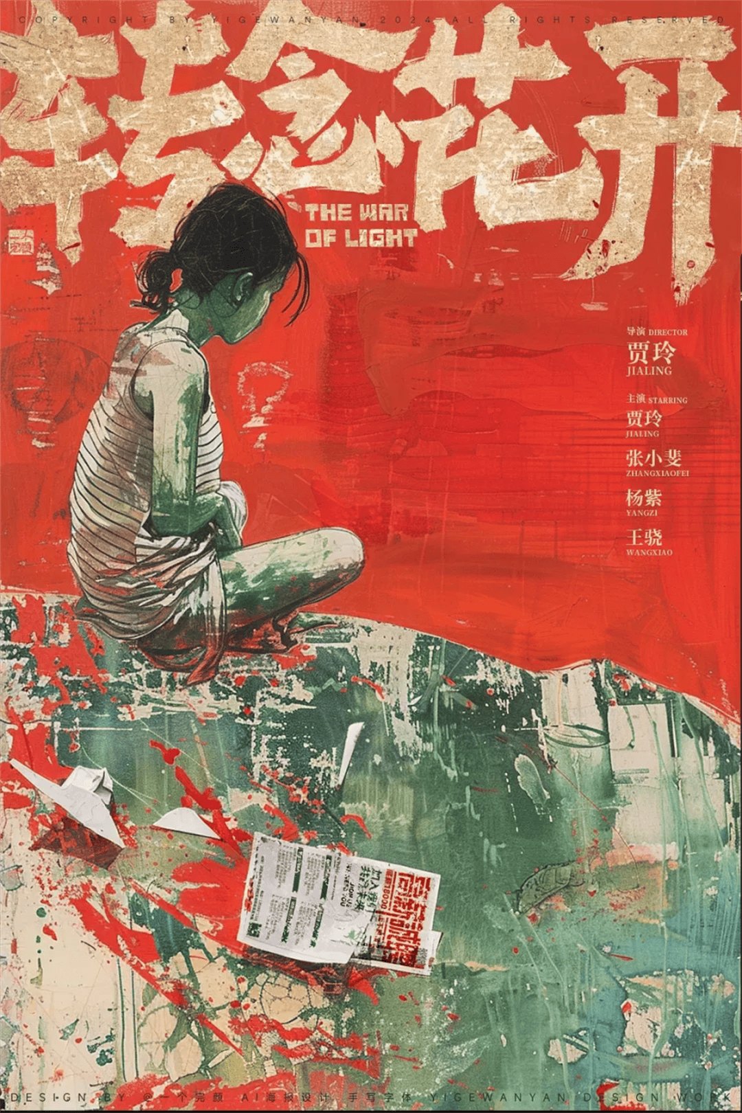 2026年春节档档期电影总票房突破3亿元