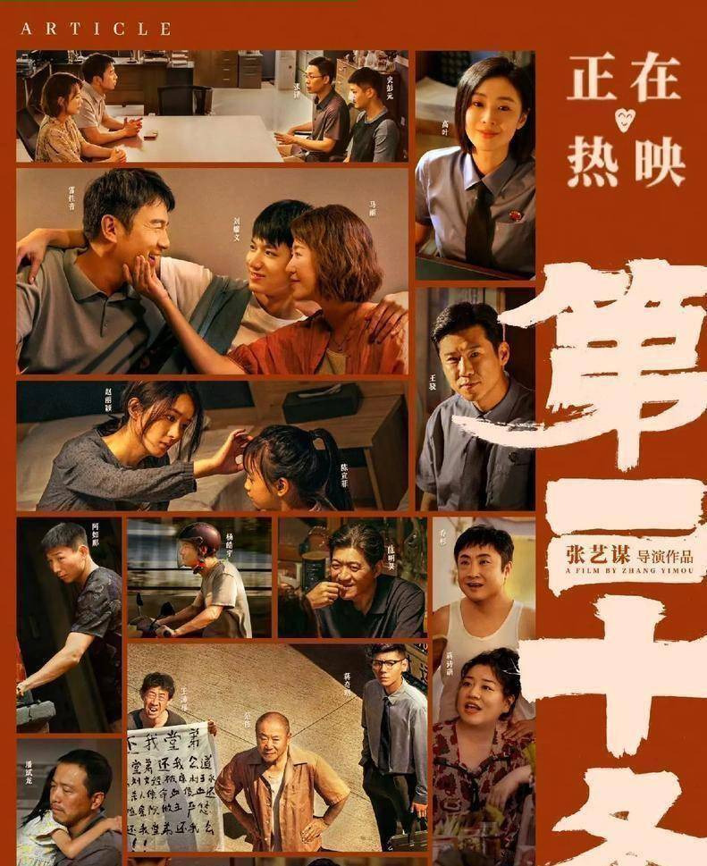 2026年春节档档期电影总票房突破3亿元