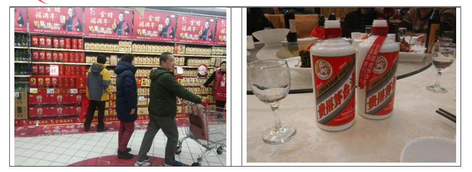 分析师“春节见闻”！有何投资机遇？服务型消费成C位