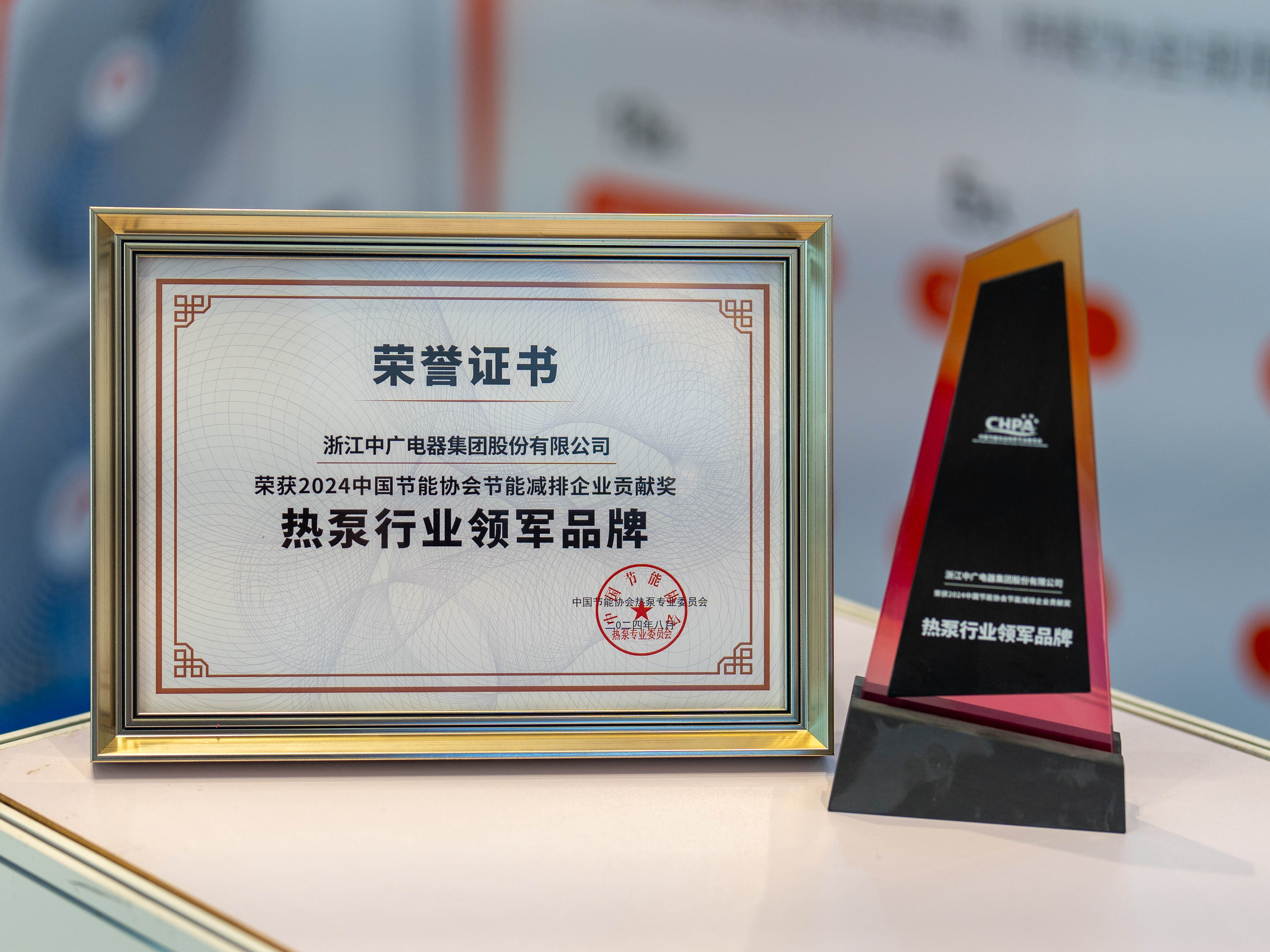 中鼎股份获得发明专利授权：“一种具有抗热氧老化功能核壳结构阻燃剂及其在制备阻燃材料中的应用”