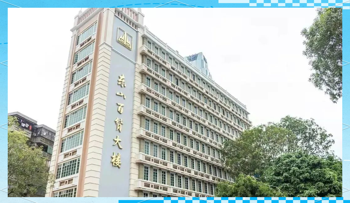 广东正月初八召开新春第一会;影视作品“引爆”深圳文旅新热潮丨大湾区财经早参