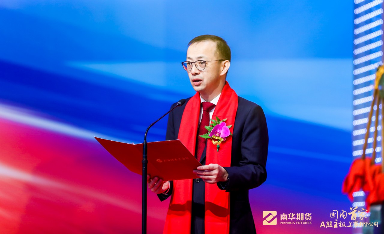 预见金马｜南华期货罗旭峰：在波动中保持定力，在长期中收获回报！