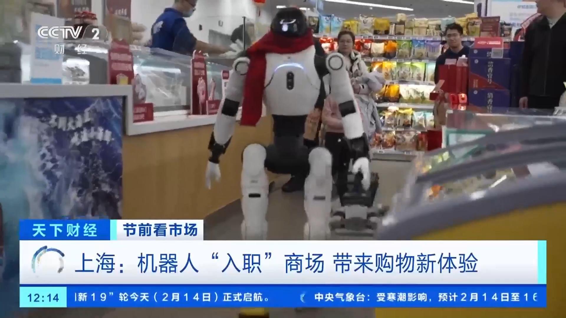 马年春节假日盘点·科技篇|融入传统年俗 加快应用落地——机器人点燃新春新体验