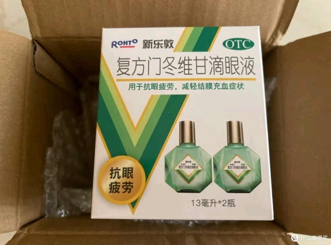 阿里健康首发兴齐眼药0.02%与0.04%新浓度阿托品滴眼液