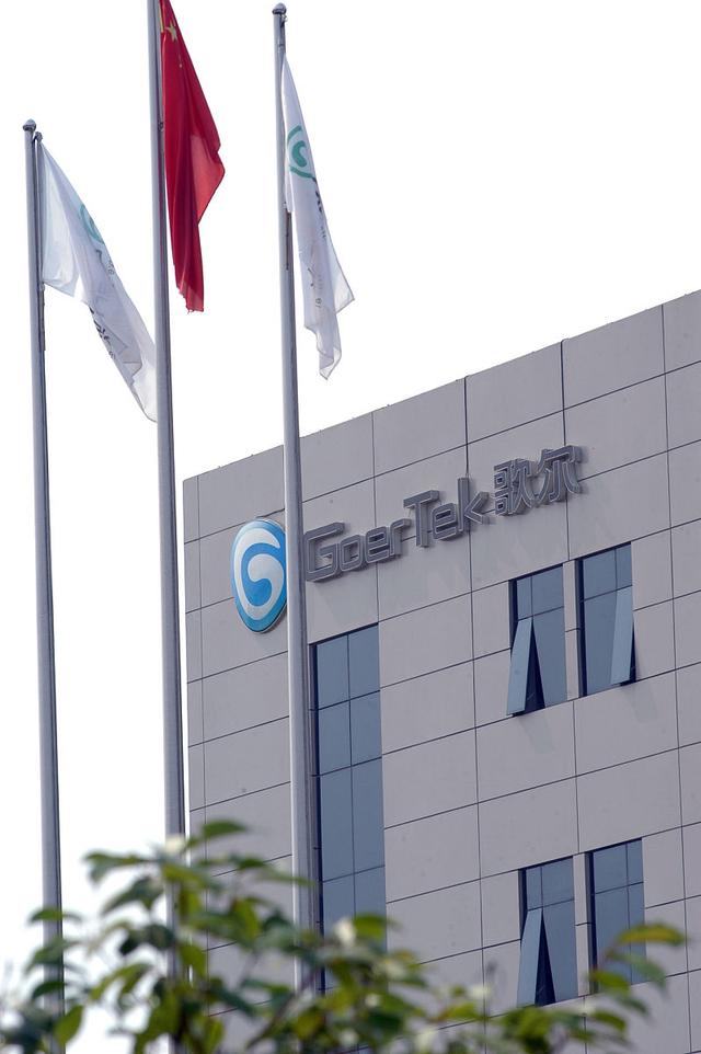 恒誉环保业绩快报：2025年净利润3593.25万元 同比增长106.25%