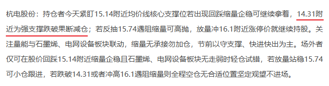 江钨装备录得4天3板