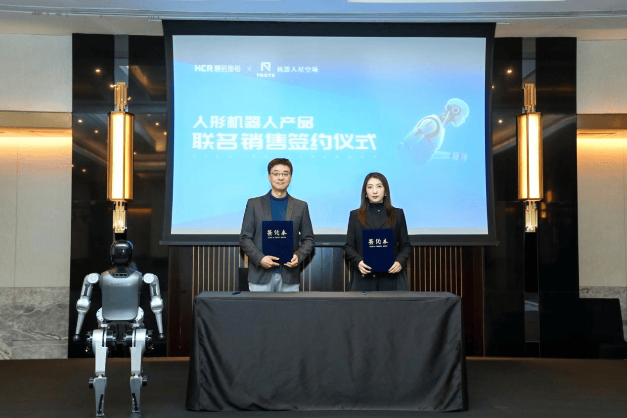 银河证券：人形机器人再登春晚 国产链关注核心龙头上市进展及应用场景落地标的