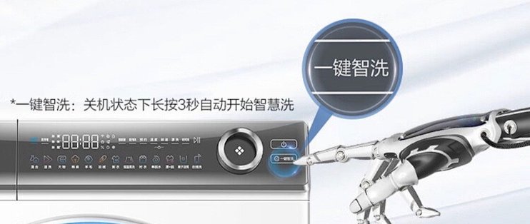 海尔智家获得发明专利授权：“洗衣设备和阀组件”