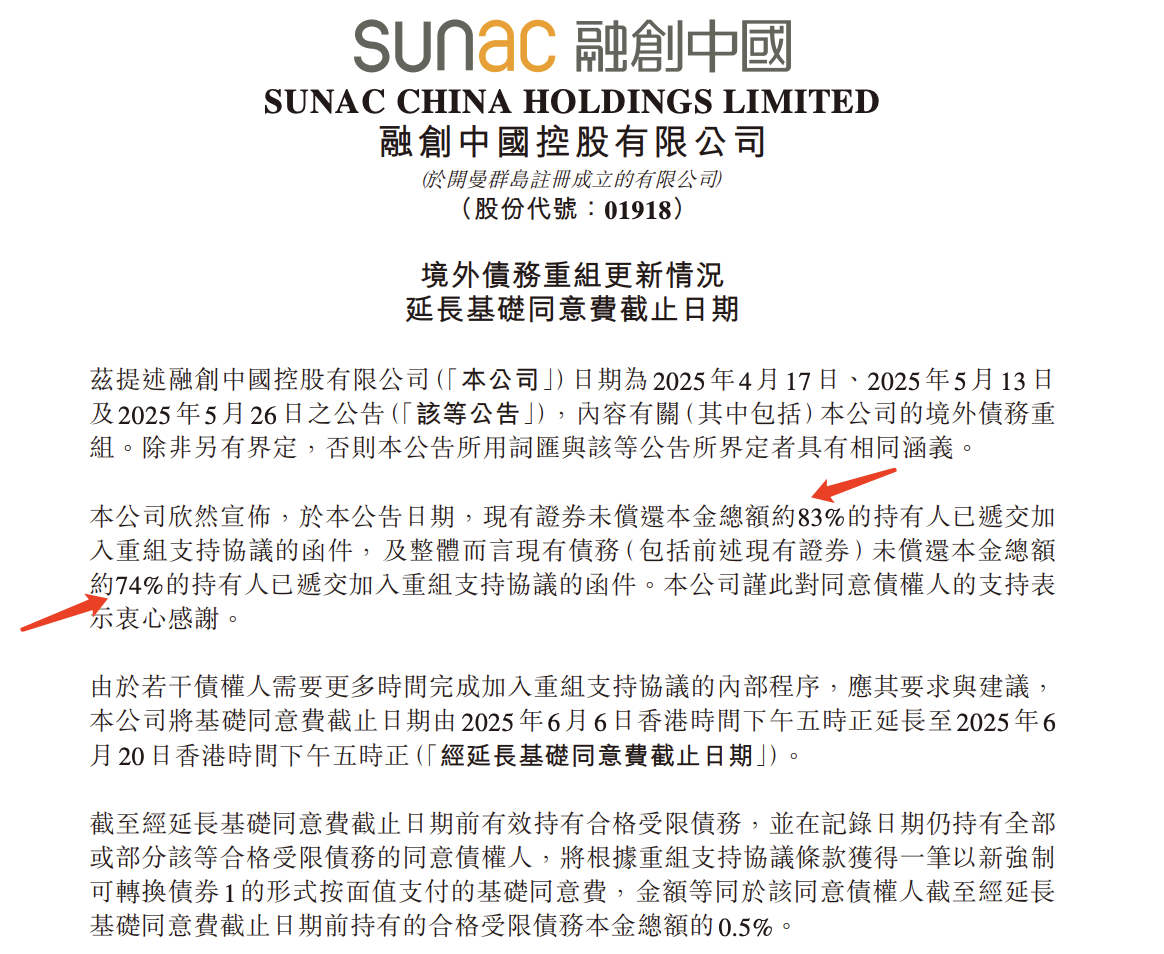 2月24日北向资金ETF成交额42.79亿元