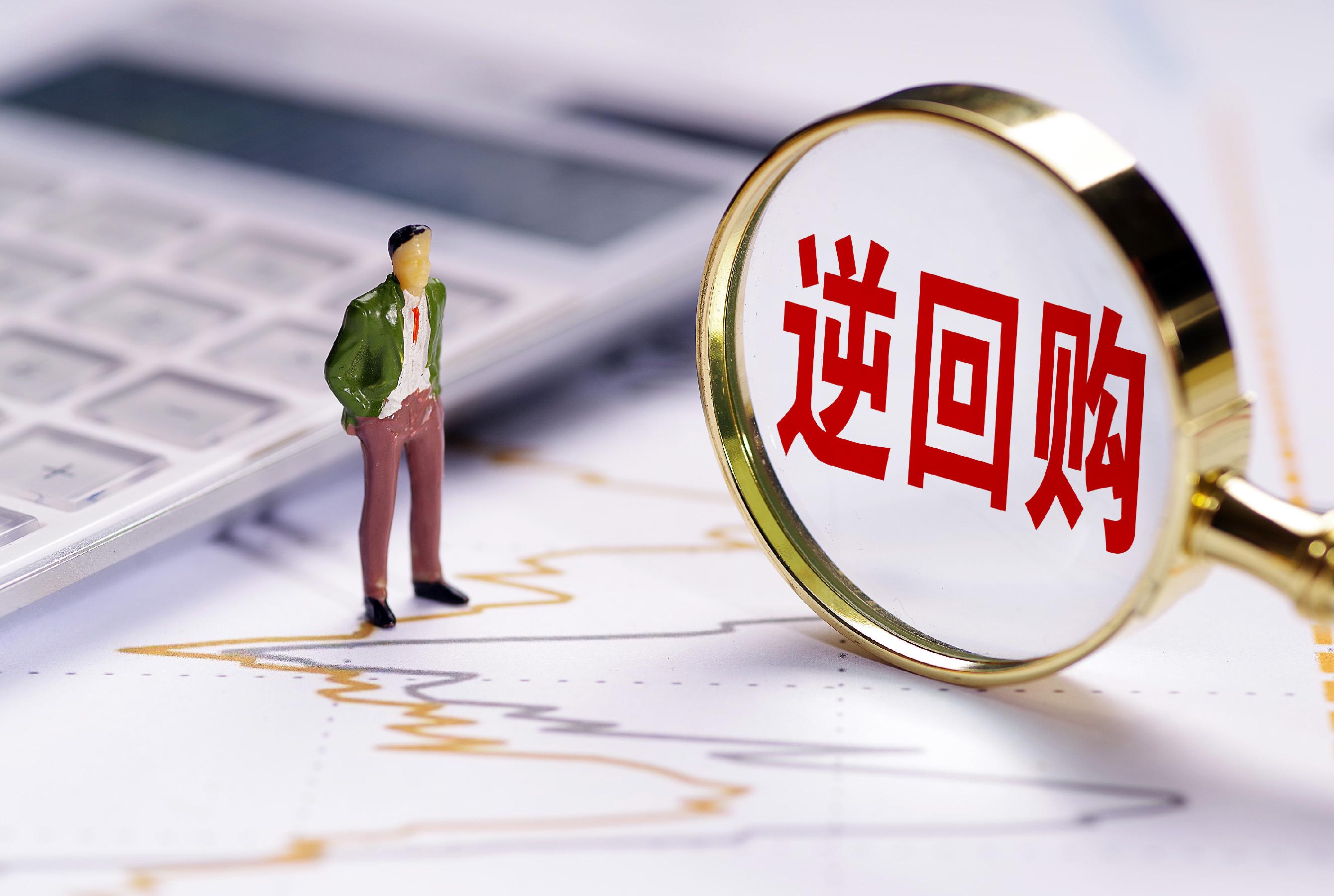 6000亿元！央行明日操作！