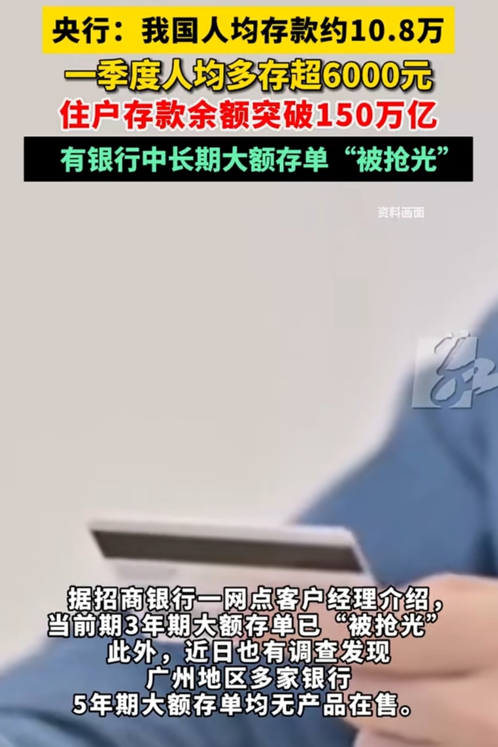 6000亿元！央行明日操作！