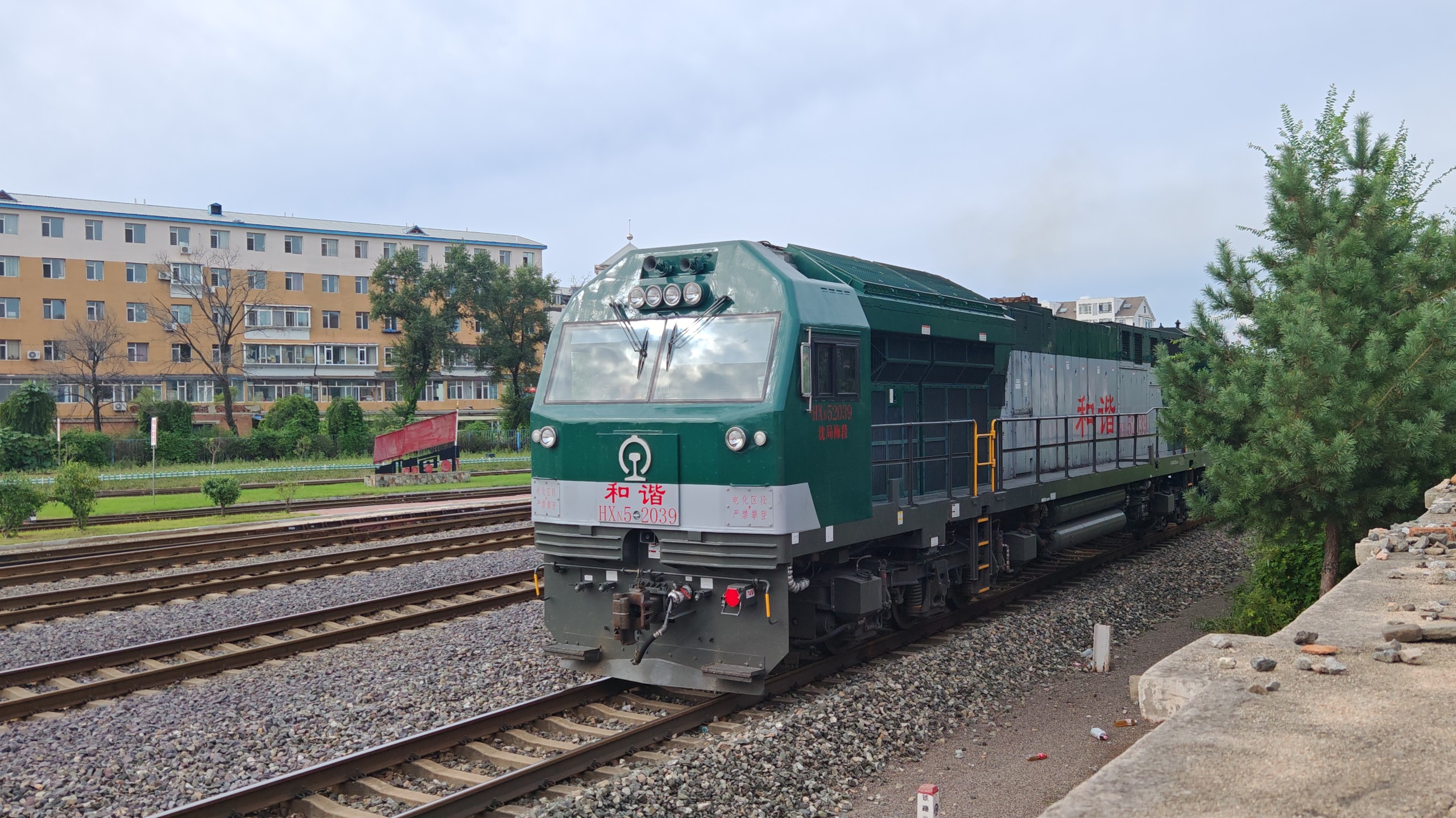 “25鞍钢集K1”将于2月27日付息