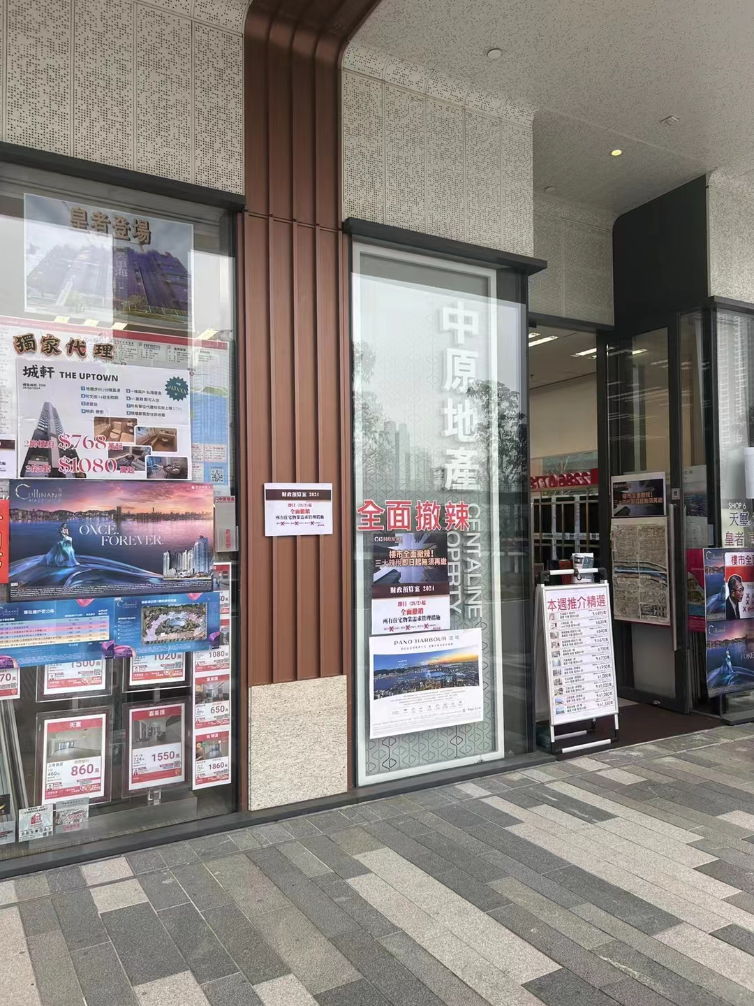 陈茂波：香港1亿元以上的住宅物业交易印花税税率将由4.25%调高至6.5%