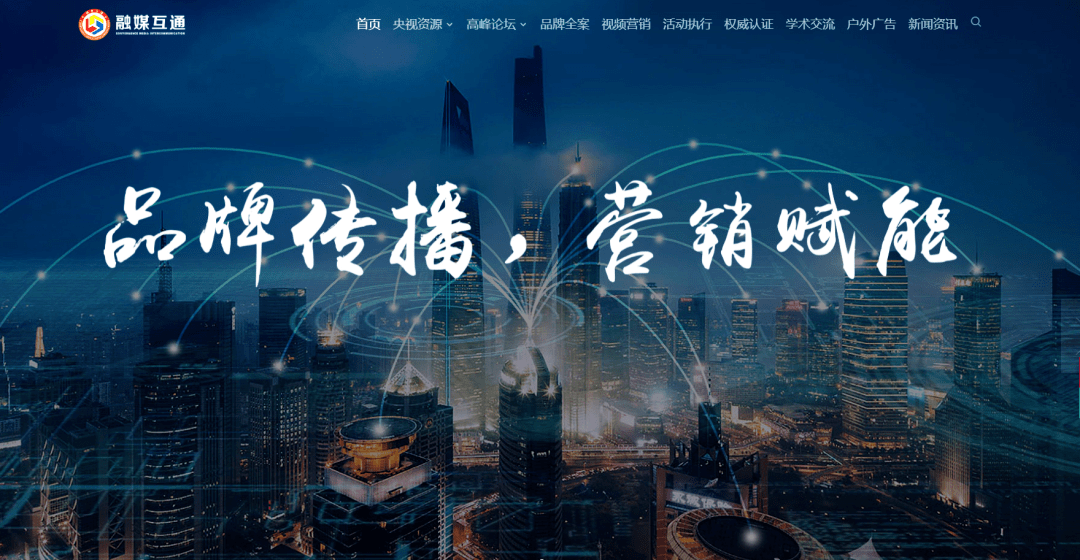 放弃传统广告？联合利华 CEO 宣判「大品牌传播时代终结」