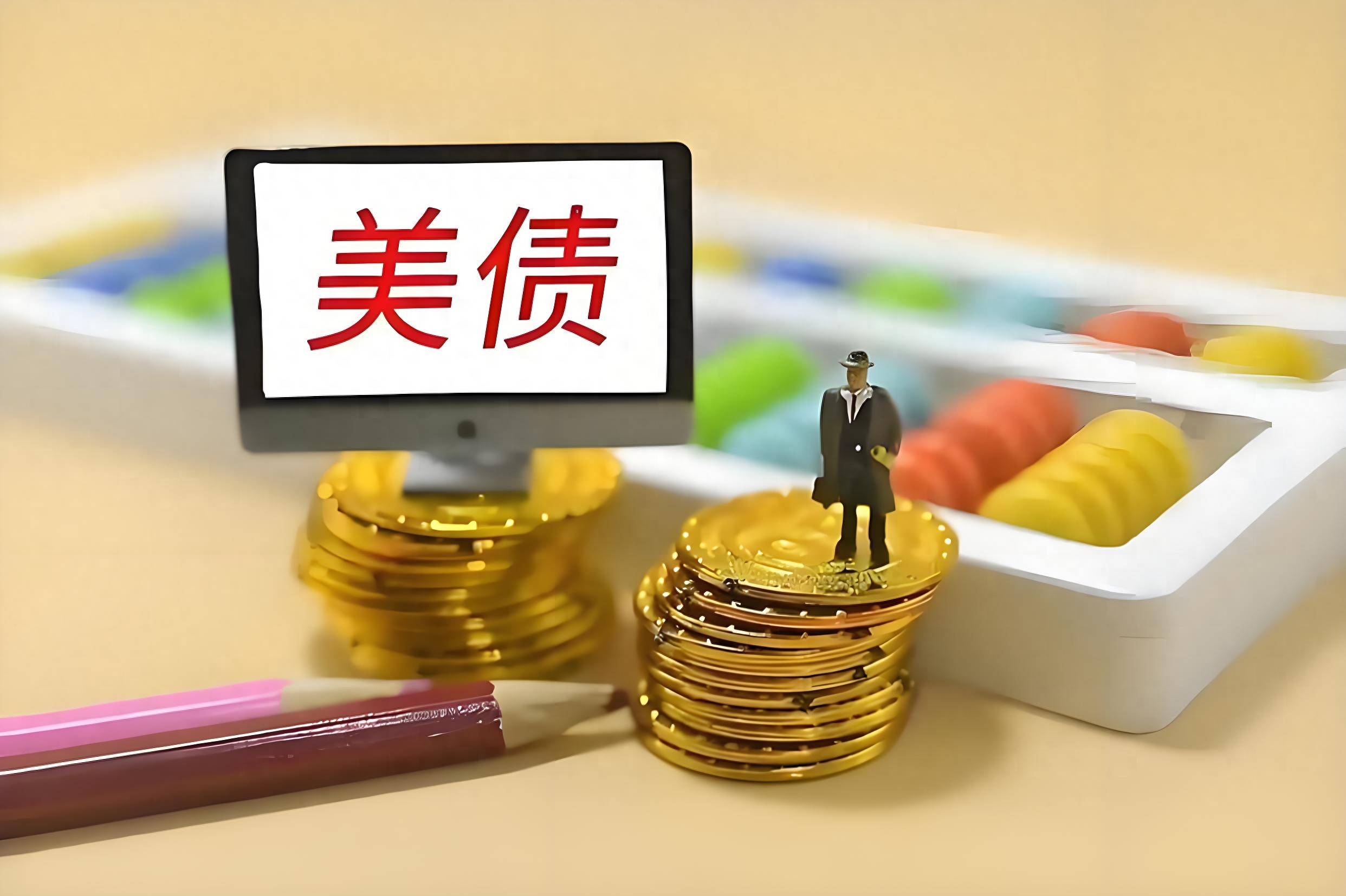 IMF就美债问题发出警告:对美国和全球经济稳定构成日益严峻的风险