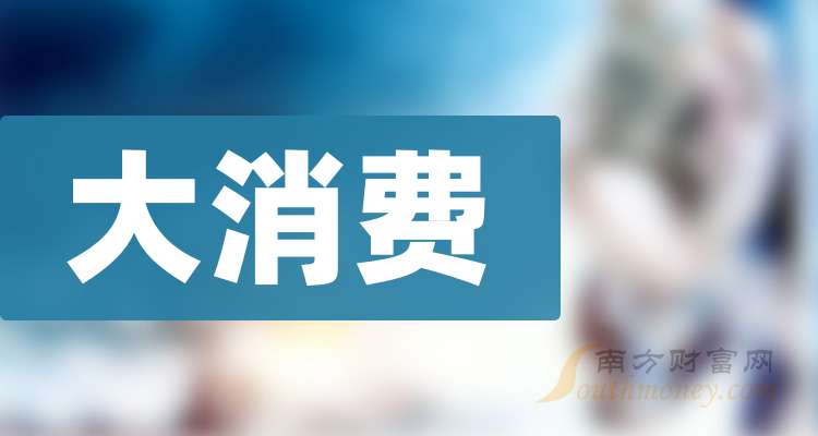 雅博股份换手率29.01%，机构龙虎榜净卖出4275.68万元