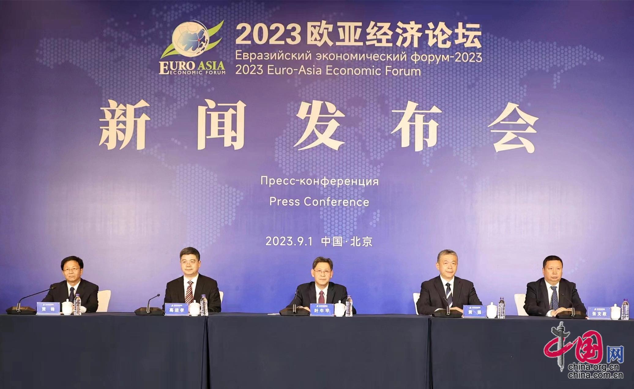 欧亚稳定发展基金预测吉未来3年GDP年均增长6%