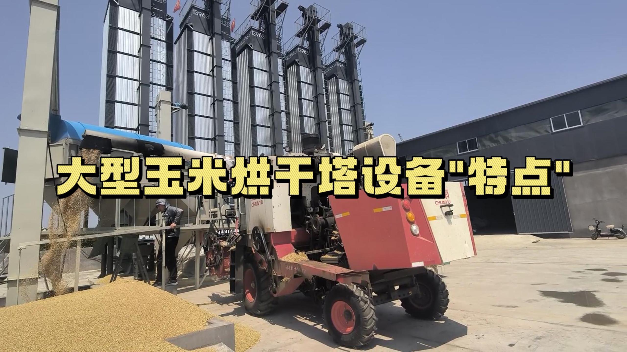 朗进科技获得外观设计专利授权：“开闭式一体烘干机组（5HP）”