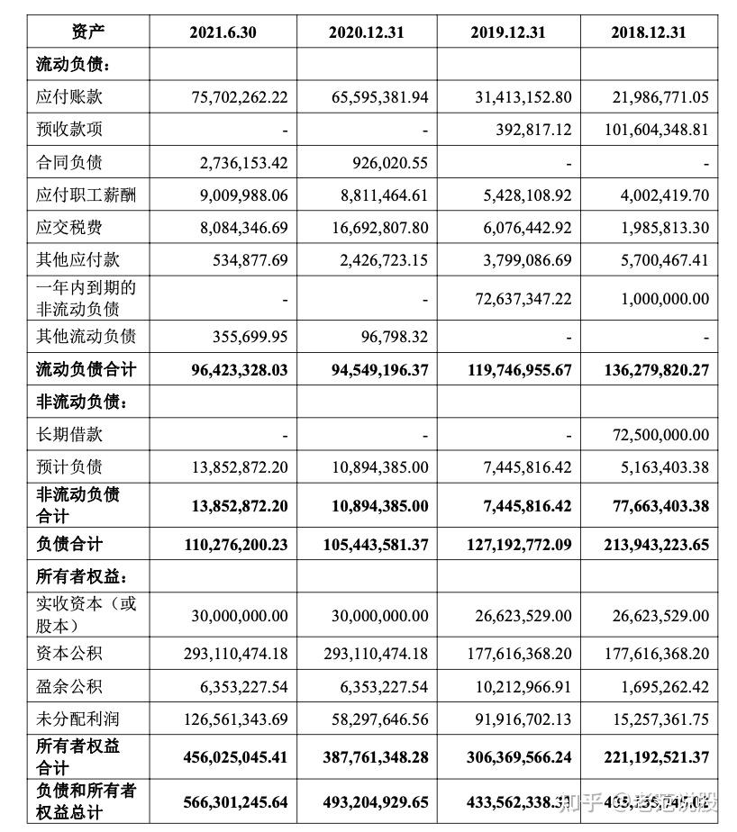 禾迈股份获得外观设计专利授权:“储能逆变器”