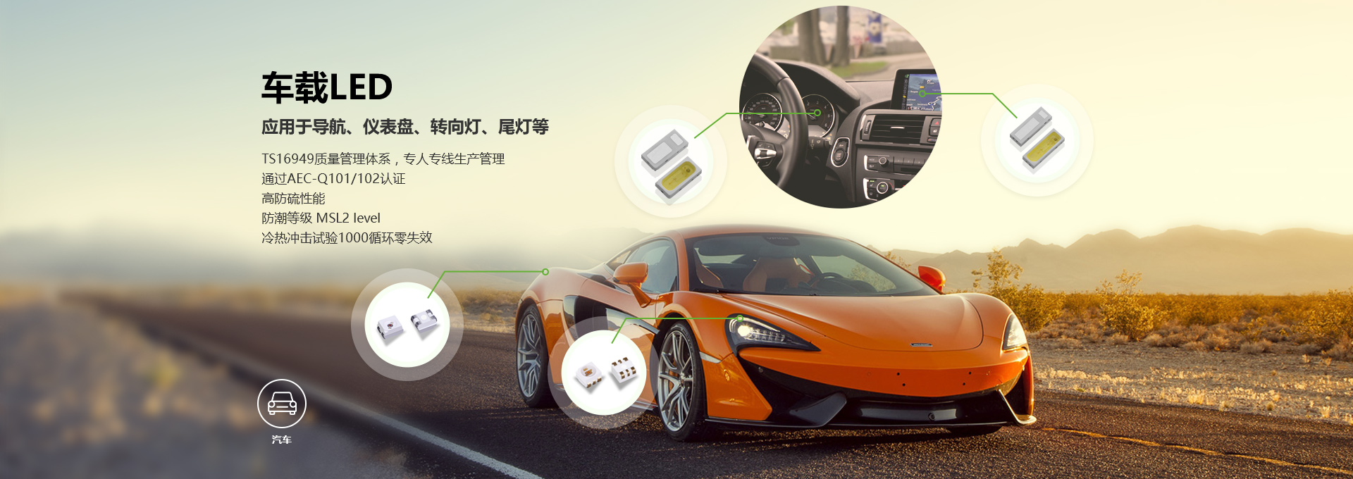 聚飞光电盘中创历史新高