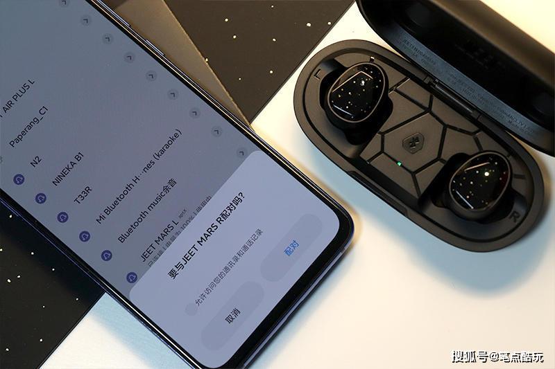 移远通信获得实用新型专利授权：“一种用于定位的LDS天线”