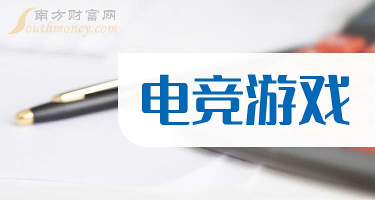 艾力斯业绩快报：2025年净利润21.81亿元，同比增长52.55%