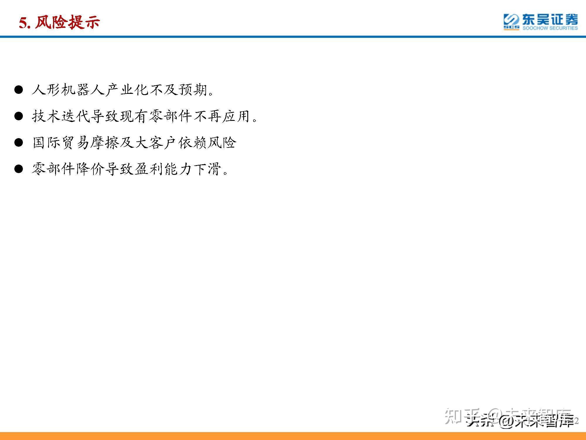 IPO敲钟未满月，这家“隐形冠军”企业净利润预期下滑近两成