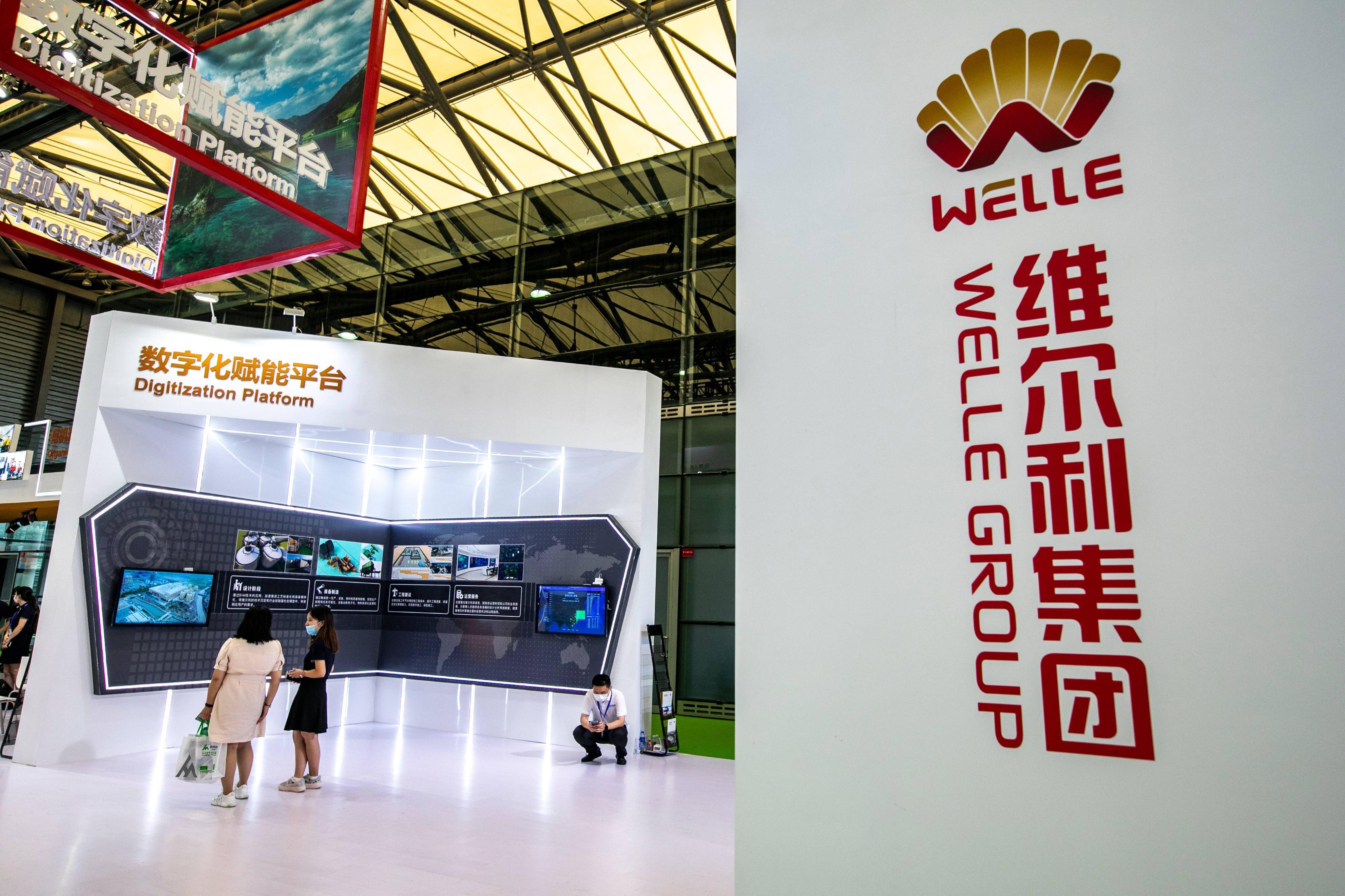 维尔利：关于维尔转债预计触发赎回条件的提示性公告