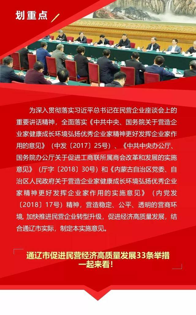 湖南发布税收支持民营经济十条措施