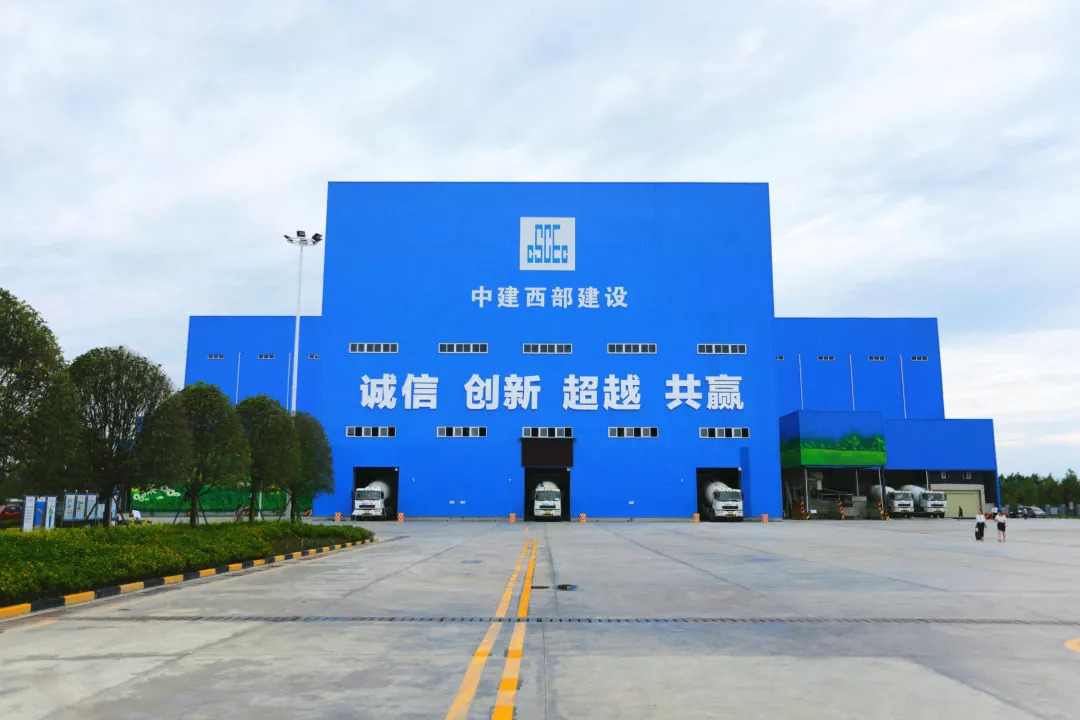 西部建设获得发明专利授权：“一种水泥基材料碳化深度的检测方法”