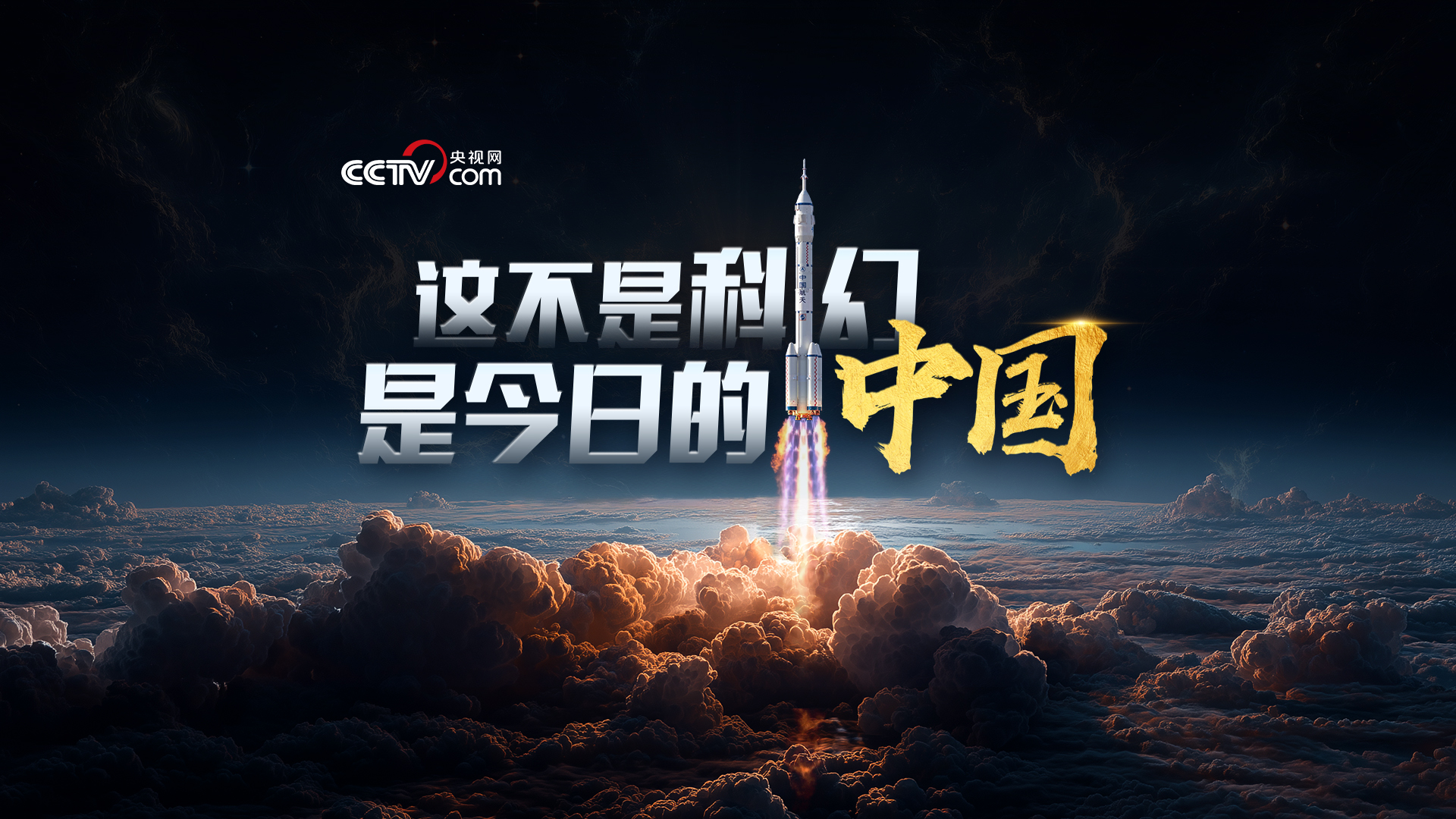 新华读报丨中国AI为何再次令世界惊艳