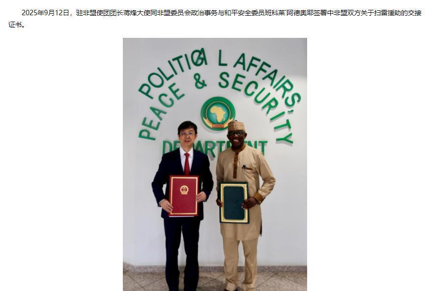 驻非盟使团慰问援非洲疾控中心技术援助组